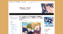 Desktop Screenshot of anime-shoko.com