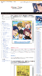 Mobile Screenshot of anime-shoko.com