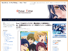 Tablet Screenshot of anime-shoko.com